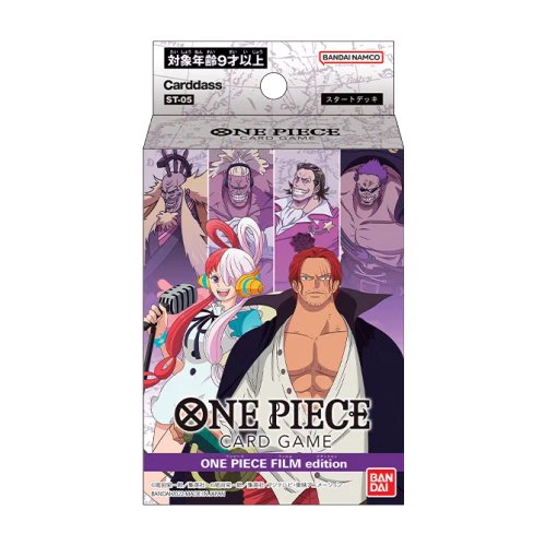 ONE PIECE FILM edition [ST-05] set logo