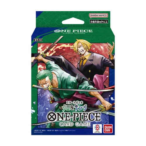 Zoro & Sanji [ST-12] set logo