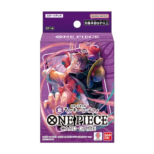 Purple Monkey.D.Luffy [ST-18] set logo