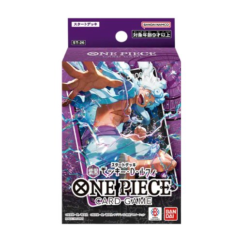 Purple/Black Monkey.D.Luffy [ST-26] set logo