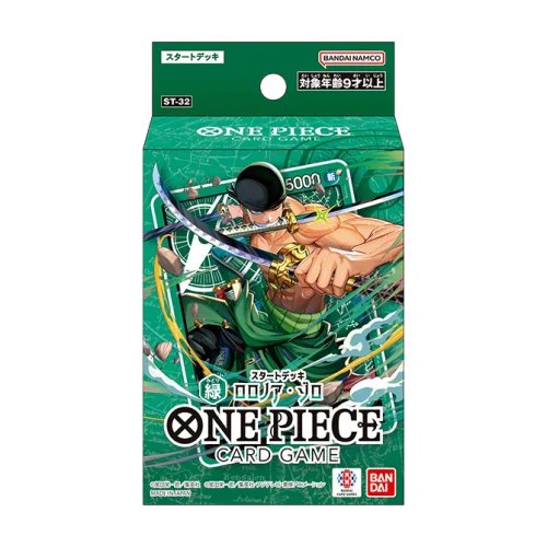 Green Roronoa Zoro [ST-32] set logo