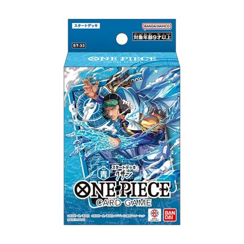 Blue Kuzan [ST-33] set logo