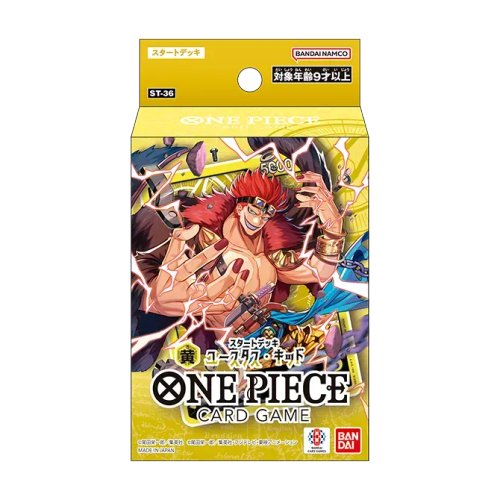 Yellow Eustass"Captain"Kid [ST-36] set logo