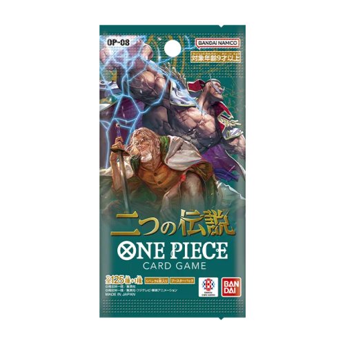 Two Legends [OP-08] set logo
