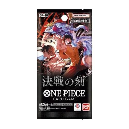 THE TIME OF BATTLE [OP-16] set logo