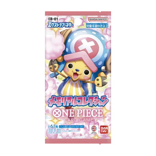 Memorial Collection [EB-01] set logo