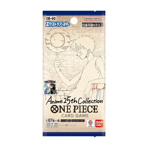 Anime 25th collection [EB-02] set logo