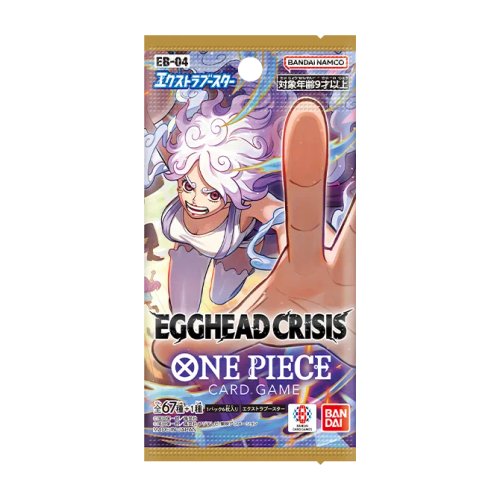 EGGHEAD CRISIS [EB-04] set logo